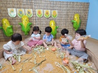 꼬마별어린이집