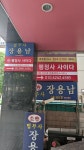 사이다 기업컨설팅&법률행정사사무소