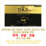 광제당약국
