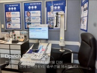 다비치안경 옥천오거리점