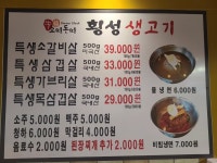 소띠돈띠 동두천점