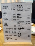 정열식당