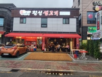 소띠돈띠 동두천점