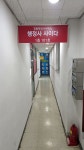 사이다 기업컨설팅&법률행정사사무소
