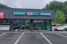 GS25 홍천한서로점
