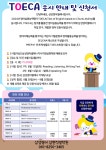 삼성영어탄현서광 | 삼성영어셀레나 삼현학원