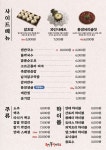 족발신선생 부산명지점