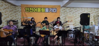 어울림북앤락