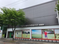 골프존파크 삼문굿샷스크린
