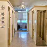 하루두피 광주동천점