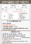 효천어울림도서관