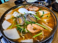 마라도아구찜