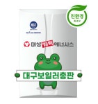 대구보일러총판