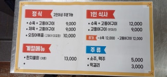 왕언니밥상