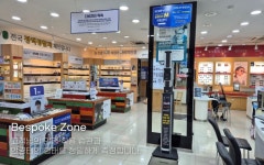 다비치안경 김해삼계점