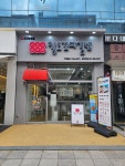 킹스꼬마김밥 상현점