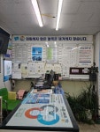 얼룩빼기이박사 김장근명품세탁