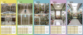 통일로추모공원