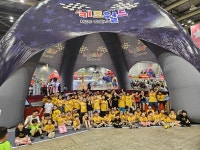 하나용인대태권도