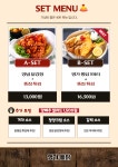 명가통닭 송도글로벌캠퍼스점