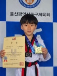 MTA즐거운태권도