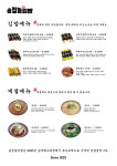 송정동김밥