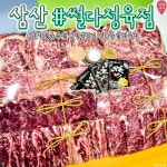 썰다 정육점