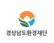 경상남도환경재단