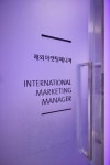 닥터송포유의원