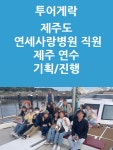 투어게락