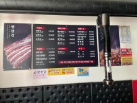 불막열삼 진주상봉점