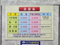 무지개볼링센터