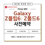 롯데하이마트 금오점