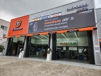 티스테이션 포스코점