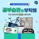아소비 춘천 요선이편한점