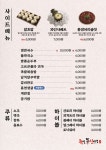 족발신선생 부산괴정역점