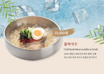 순대실록 송도리치센트럴점