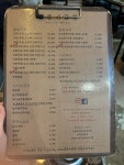 곱분이곱창 모란수진역점