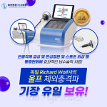 부산튼튼365의원