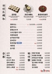 족발신선생 아산탕정점