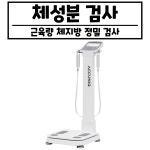 튼튼우리한의원 강서등촌점