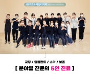 키즈앤패밀리치과의원