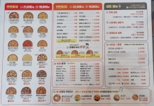 서오릉피자 녹번역점