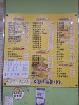 올레김밥천국