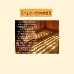 엣지있게 토탈뷰티샵
