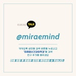 미래정신건강의학과의원