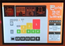 판타스틱코인노래연습장 대구수성구청역점
