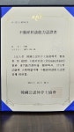 이현세무회계 공인중개사 사무소