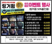 유진헤어