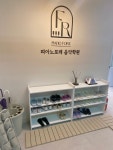 피아노포레음악학원